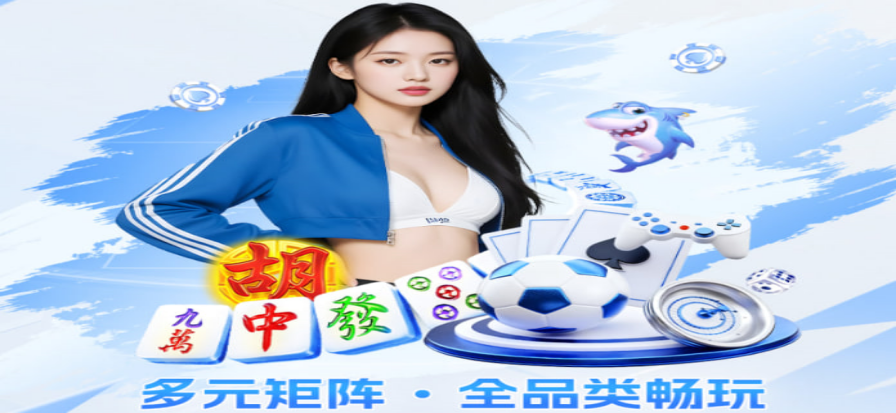 法国杯比赛日夜里的球场灯光与看台